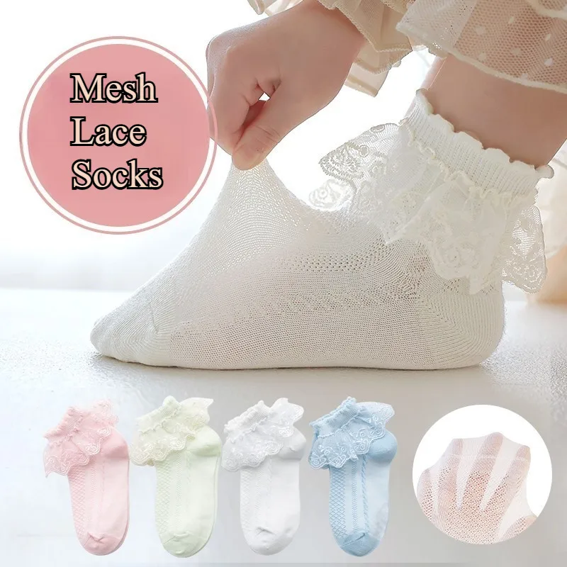 

S-XL Baby Girls Kids Lace Socks Princess Style Short Socks Summer Thin Breathable Comfortable Cotton Mesh Ankle Socks 1-12years