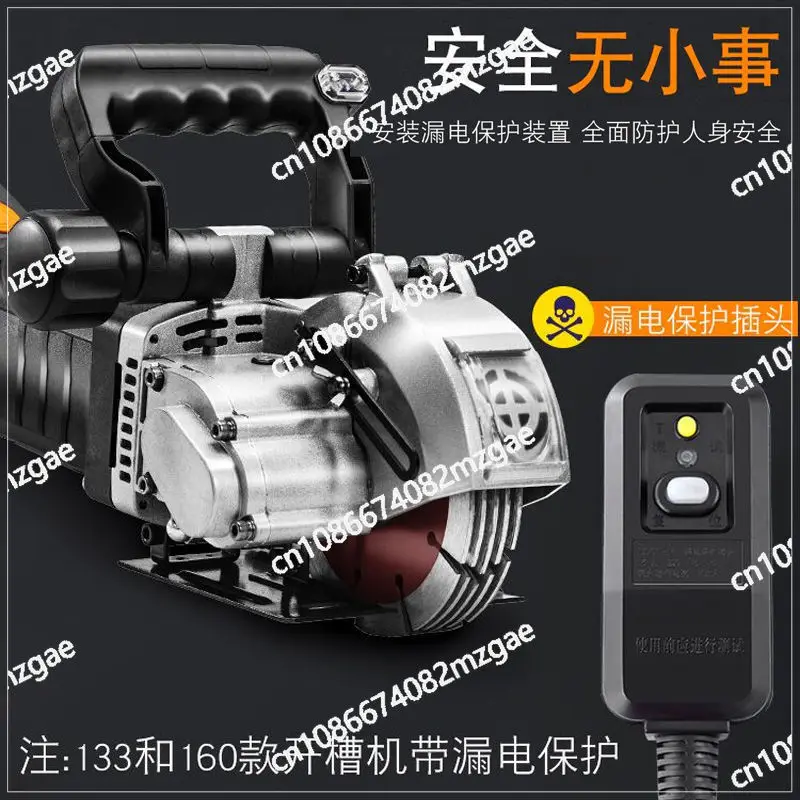 Electric Wall Chaser Steel Concrete Groove Cutting Machine 5000r/min Slotting Machine Circular Saw Power Tool 220V