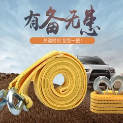 1pc 5 T 4 m Tow Rope For Truck Snatch Strap Off-road Towing Ropes Trailer Winch Cable Belt Car Traction