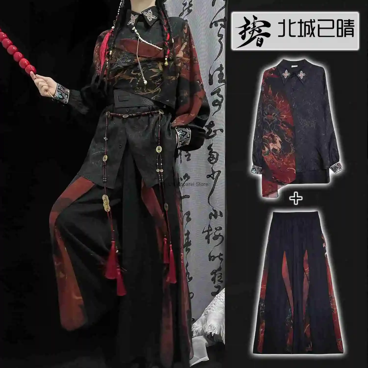 

2025 Новая рубашка в китайском стиле в китайском стиле, шикарная рубашка с вышивкой в китайском стиле, с принтом и окрашенными широкими штанинами