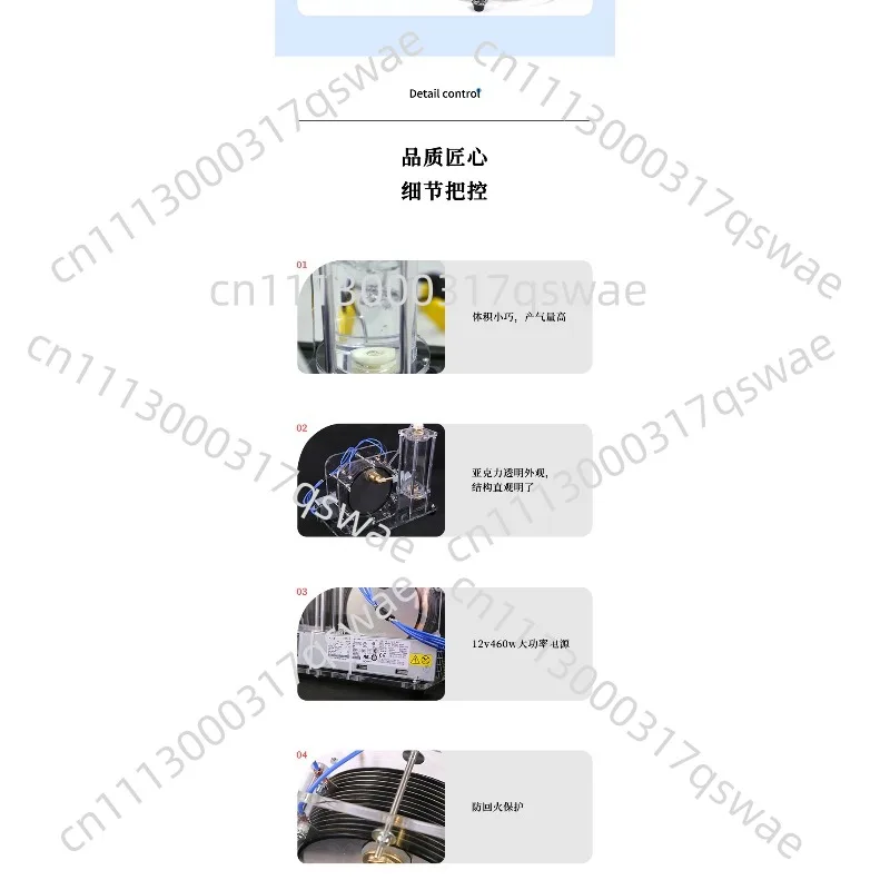 Studio electrolytic water machine metal heating treatment welding popular science experimental equipment