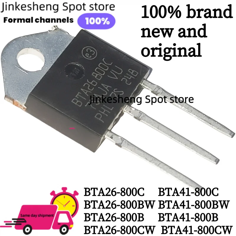 5 uds bta26-800b bta26-800bw bta26-800c bta26-800cw bta41800b bta41800bw bta41800c bta41800cw to-3p tiris triodo bidireccional