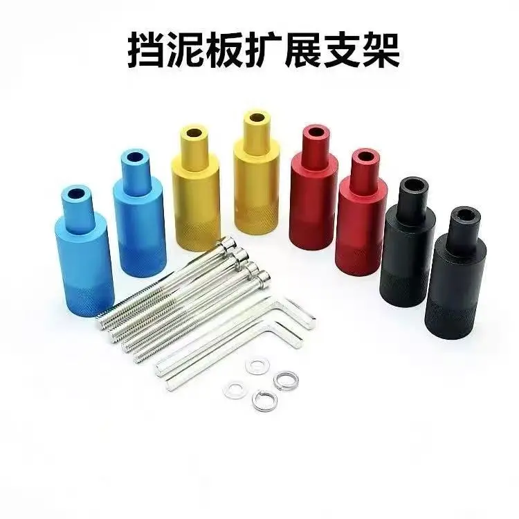 Motorcycle spotlight fender bracket Electric scooter expansion fixed bracket External modification Multifunctional light stand