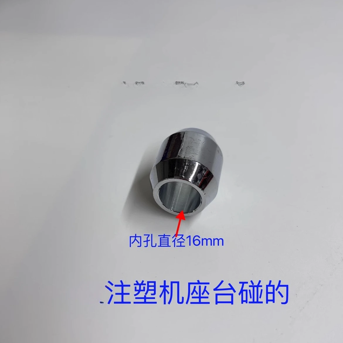 

The original seat of injection molding machine accessories displacement bracket and stroke of are impacted