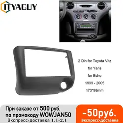 2Din Car Audio Fascia for Toyota Vitz Yaris Echo 1999-2005 Frame Dash radio CD DVD Panel Mount Kit Frame Bezel