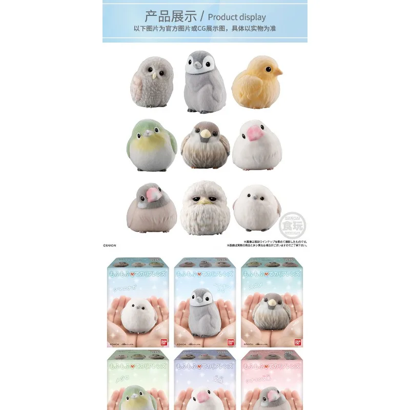 반다이 오리지널 캔디 토이 파우 리틀 모에 프렌드 버드 버드 올빼미 펭귄 참새 액션 피규어 장난감 소년 소녀 어린이 선물