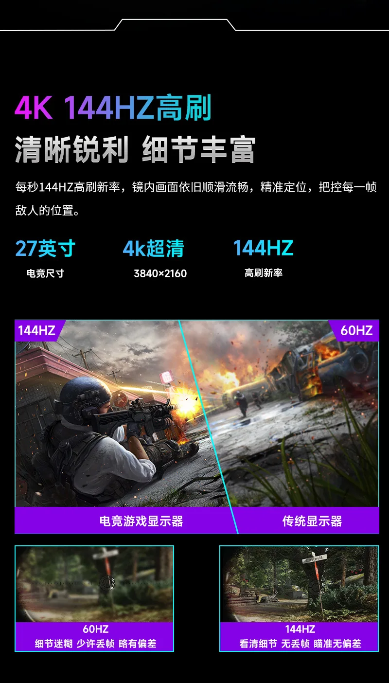 Fotografia 7: Monitor LCD de jogo com tela de computador de 27 polegadas com base de elevação