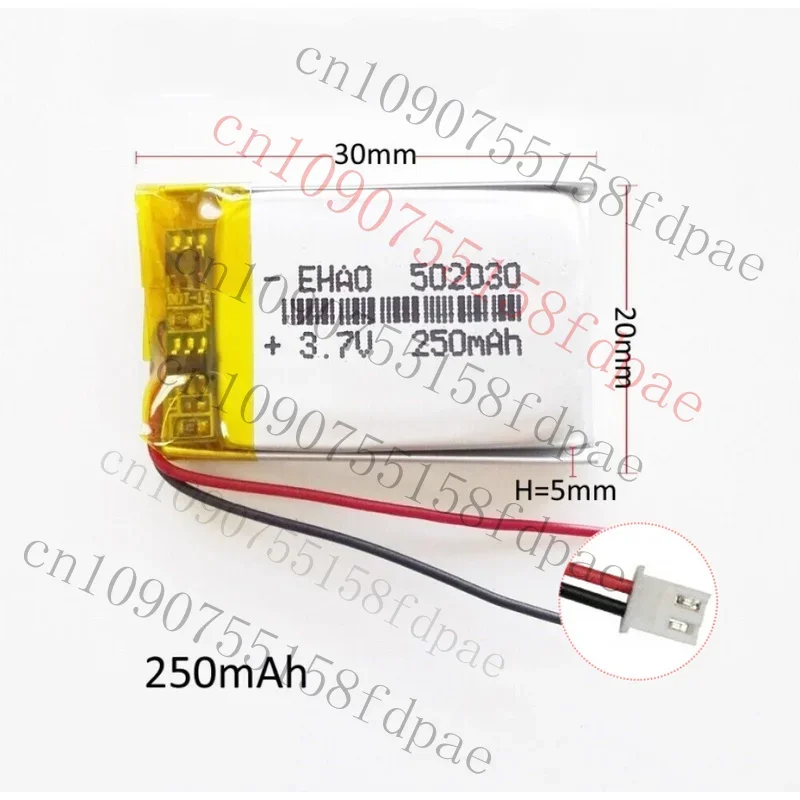 

Premium 250mAh 502030 3.7V Lipo battery for GPS HD Car Key Camera XH2.54 Plug