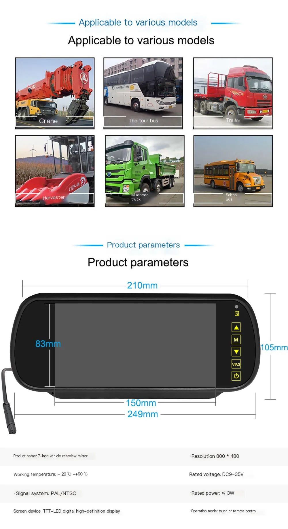 7-Inch High-Definition Achteruitrijcamera Display Twee-weg Av Output 12V-24V Universele voertuig Gemonteerde Monitoring Reverse Beeldweergave