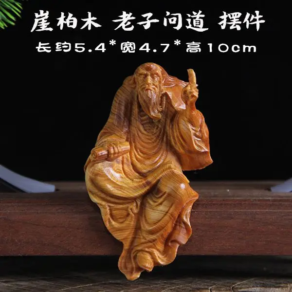 

Thuja Wood Carving One Finger Asking Heaven Lao Zi Preacher Artistic Conception Tea Pet Ornaments Zen Living Room Decoration