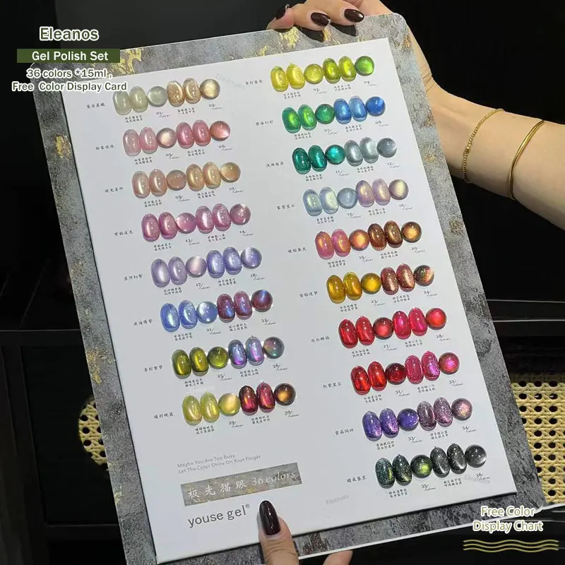 

Eleanos 36PCS 9D Laser TPO Бесплатный магнитный гель-лак для ногтей Набор с цветной картой Гель «кошачий глаз» Soak Off UV LED Магнитный гель 15 мл