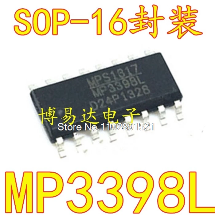 （5PCS/LOT）MPS MP3398L MP3398LGS   SOP-16