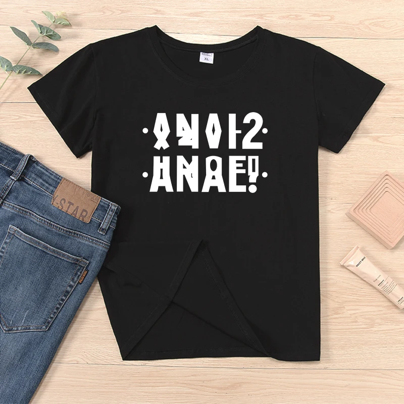 Fashion Russian Style T-shirts Anal shirt Ukrain Inscription Print Men T-shirts tops Short sleeve Black Grey Cotton tshirt
