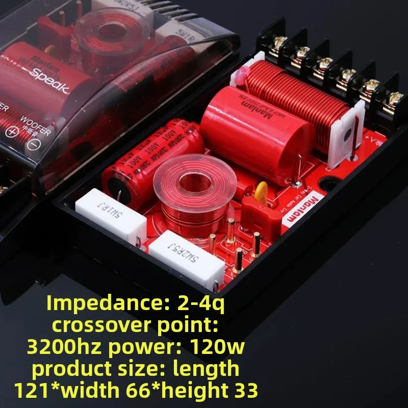 Audiophile grade two-way, car audio high and low speaker crossover, special crossover for car modification
