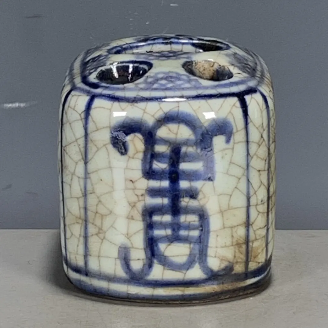 Chinese Blue And White Porcelain Brush Washer Ge Kiln Crackle Glaze Hollow-Out Antique-Style Study Room Decor Ornament