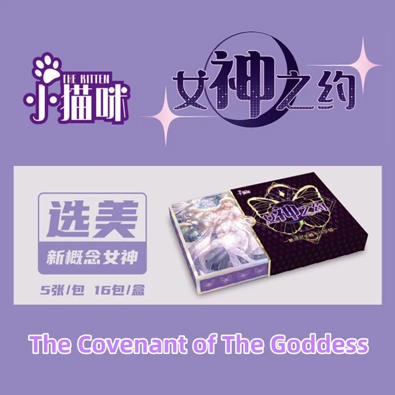 Kitten Goddess Age Covenant Collection Thermochromic Roma Card Two-Dimensional Purple Cos Pink Rainbow Black Gold Boy Girl Gift