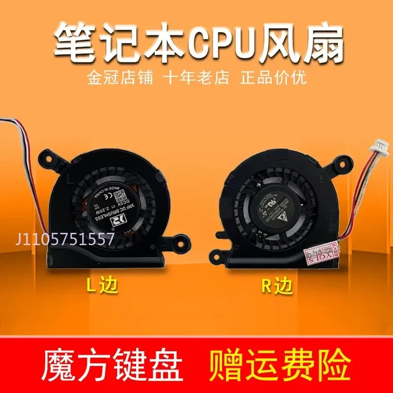 Cooling Fan for Samsung NP905S3G NP910S3H NP915S3G NP910S3G NP906S3G