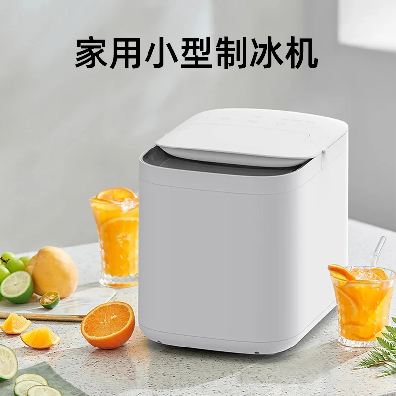 Suitable for ice machine household small water adding intelligent silent mini snow ice machine