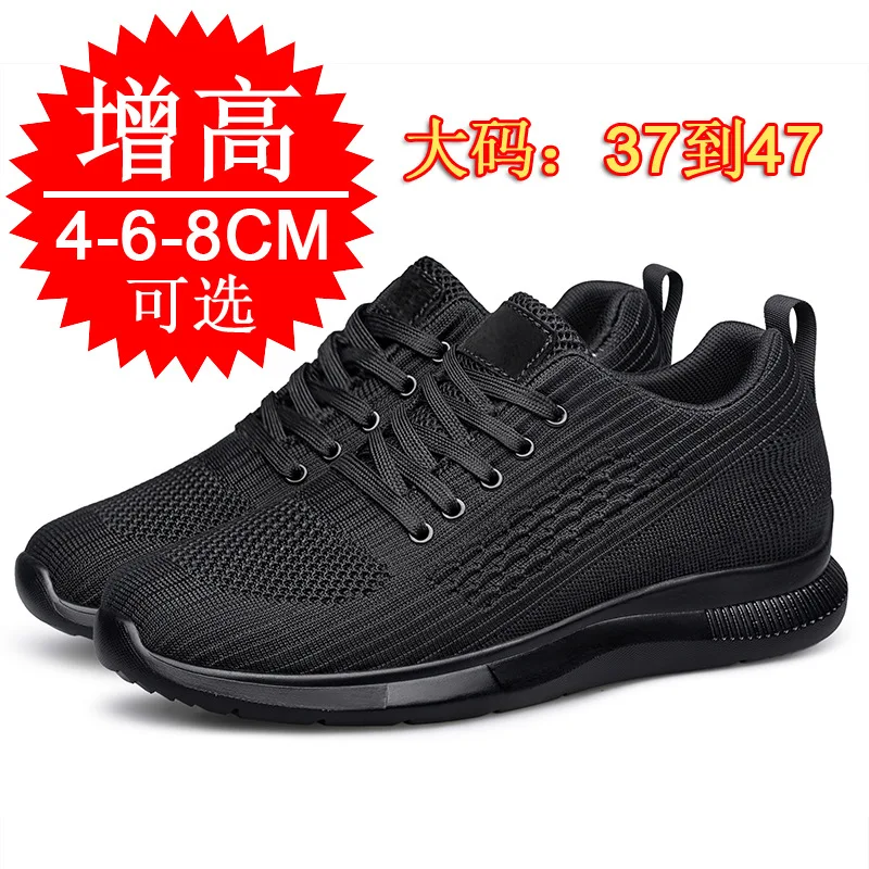 2026 New Lightweight and Breathable Sports Shoes Men's Casual Shoes Comfortable Thick Tread Design Invisible Height Increase - view 3
