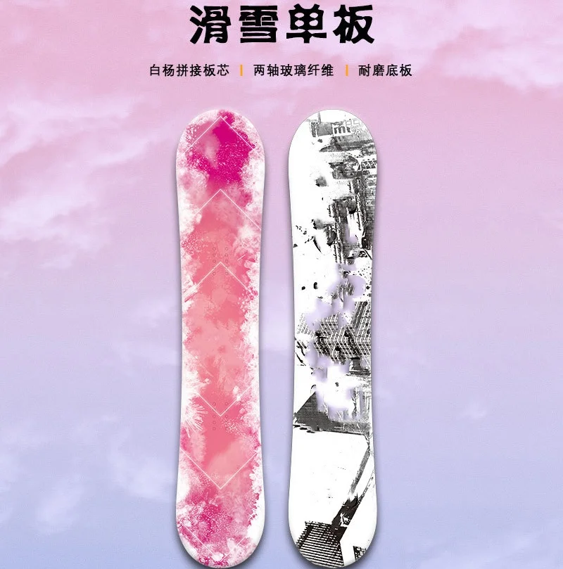 

Hot Sale Custom Adult Racing Snowboard Set Free Fastening for Jumping Wholesale Plain Practice Sandwich Board for Children