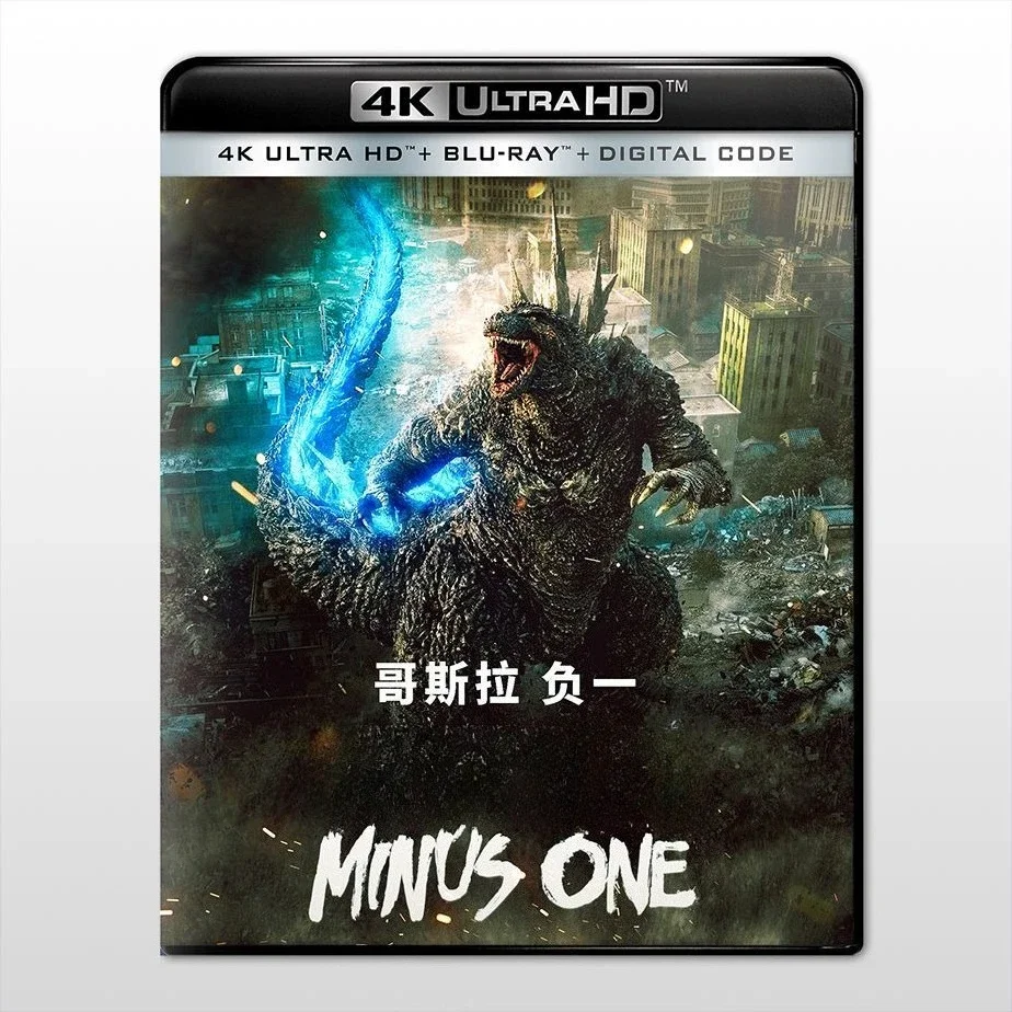 

Minus One/G-1.0/C 4K UHD Blu-ray Disc 2023 Atmos, Mandarin Japanese, Dolby Vision