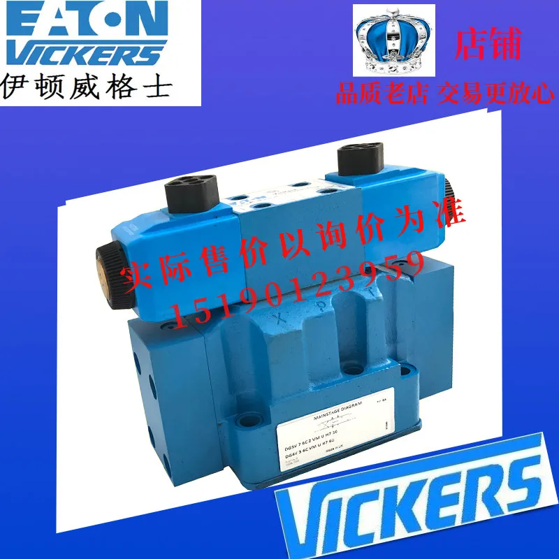 ETN Eaton VICKERS Electro-hydraulic Valve DG5V-7-2C-2-T-M-U-H7-30