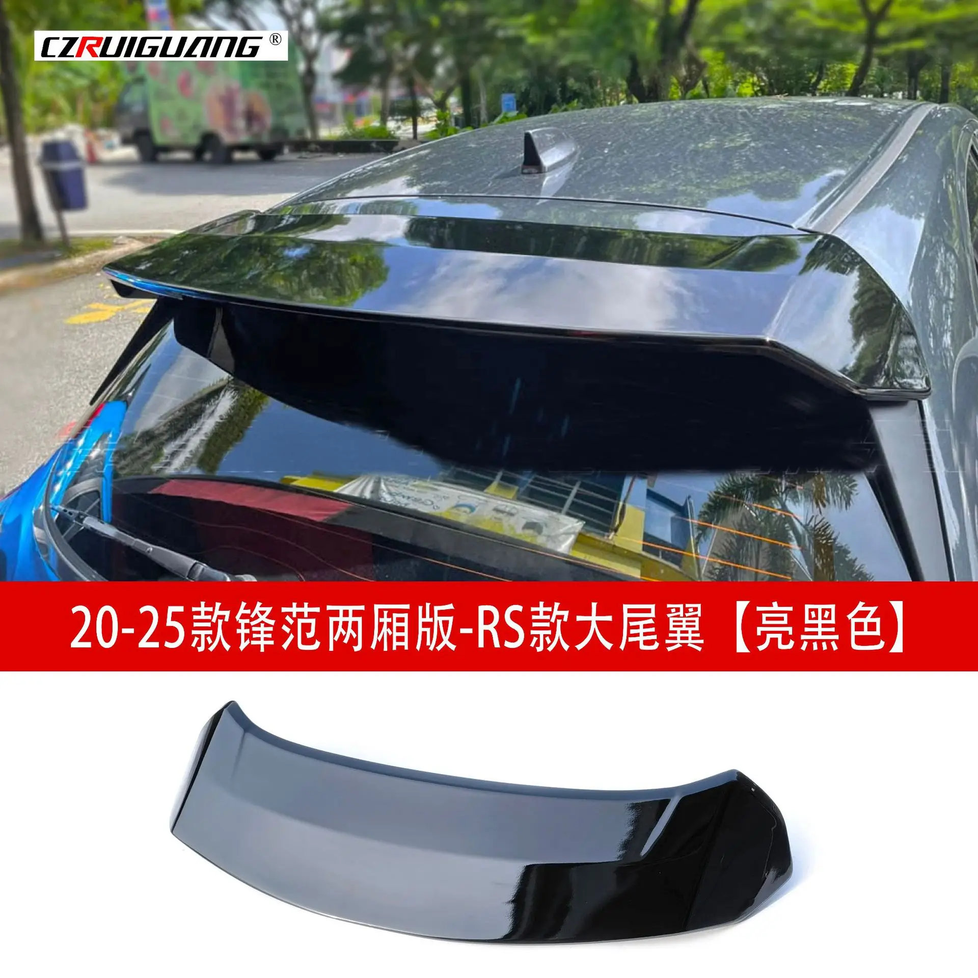 

For Suitable for the 2020 Honda CITY Sporty RS model with a large rear wing, hatchback rear wing, top wing, fixed wing and rear