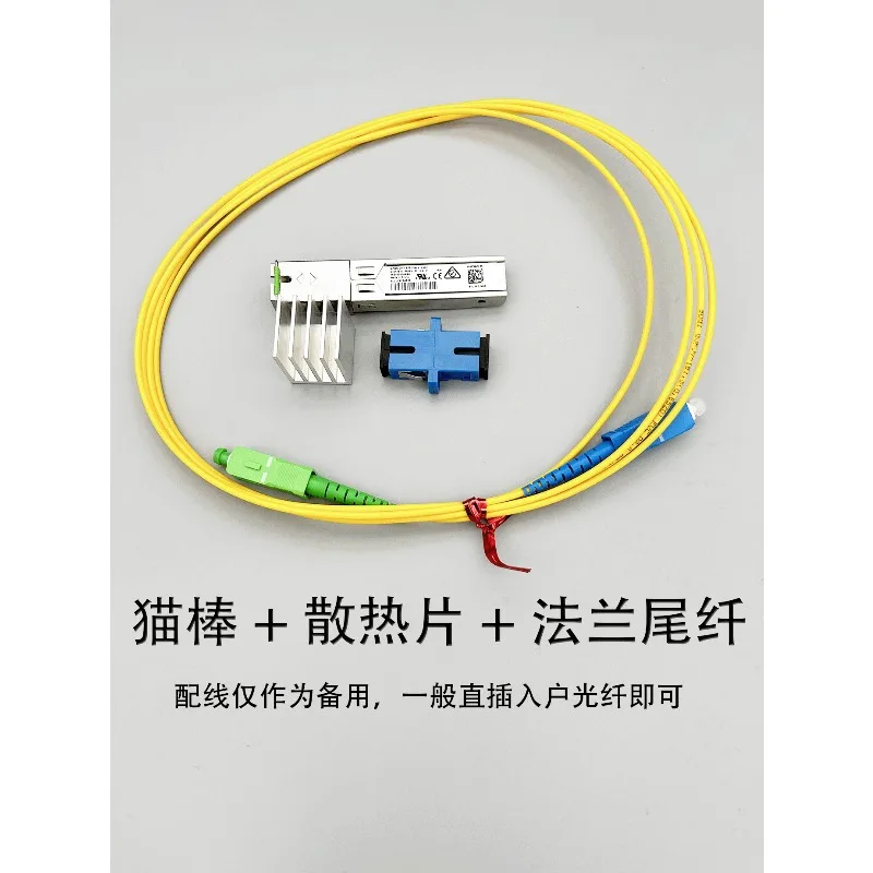 For G-010S-A MA5671A Cat Stick 2.5G GPON Protocol SFP Optical Module
