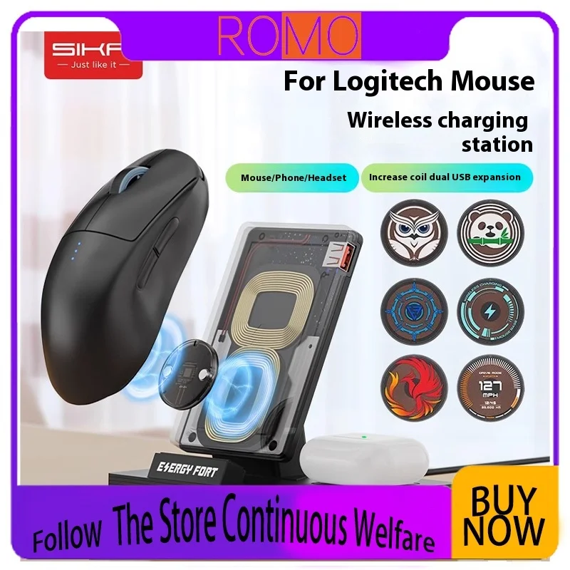 2024 Sikai Case Logitech Gpw/2/3 Generation/G502 X/G903 Wireless Mouse Charging Qi Module Mouse Charging Base