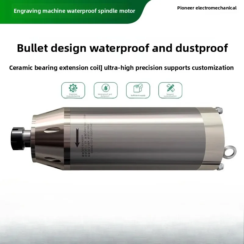 electric spindle water-cooled spindle motor full series four-bearing ultra-high-precision dustproof and waterproof
