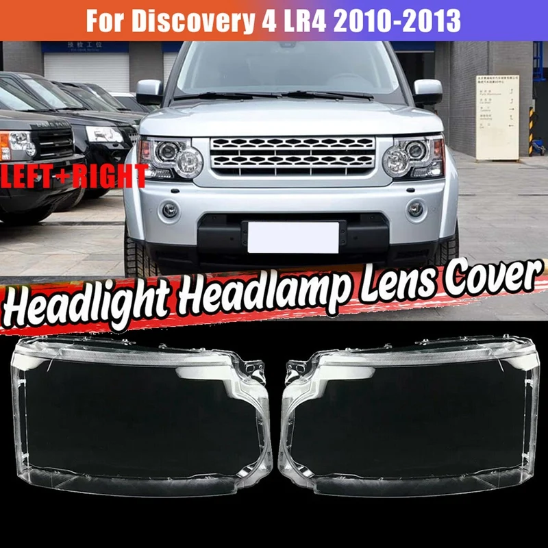 

1 пара левая и правая для Land Rover Discovery 4 LR4 2010-13 Автомобильная фара передняя крышка для передней фары