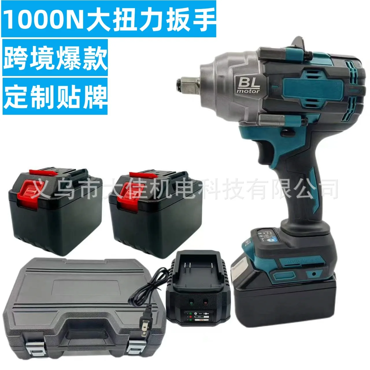 

Трансграничный бесщеточный электрический ключ с высоким крутящим моментом 1000N, ключ для авторемонта, ударный ключ с литиевой аккумуляторной батареей Air canno