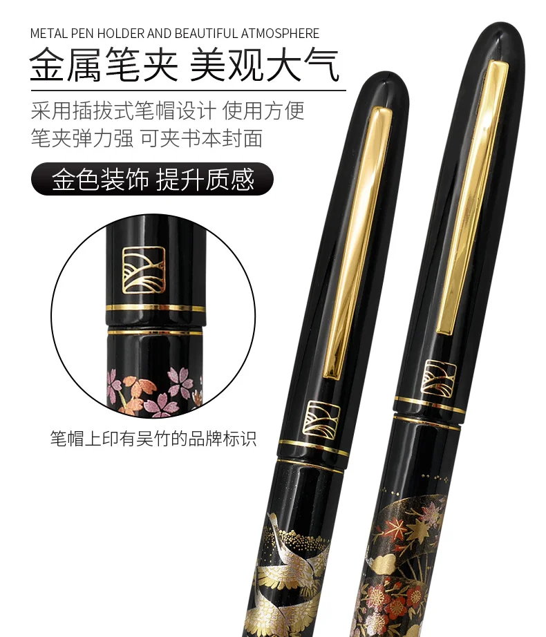 Japanische WANCHER Spezialmalerei Wu Zhu Personalisierte Stiftserie mit verschiedenen Mustern: Kirschblüten, Rote Blätter, Schreib- und Malmotive – Detail 5