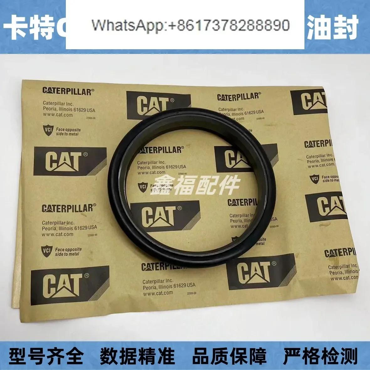 Carter excavator CAT301.5 301.7 302 303 305 306 Walking motor mirror floating oil seal