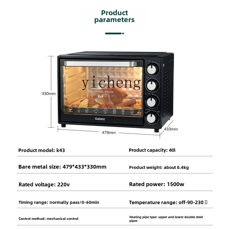 

electric oven household small baking special multi-function automatic large capacity 40L