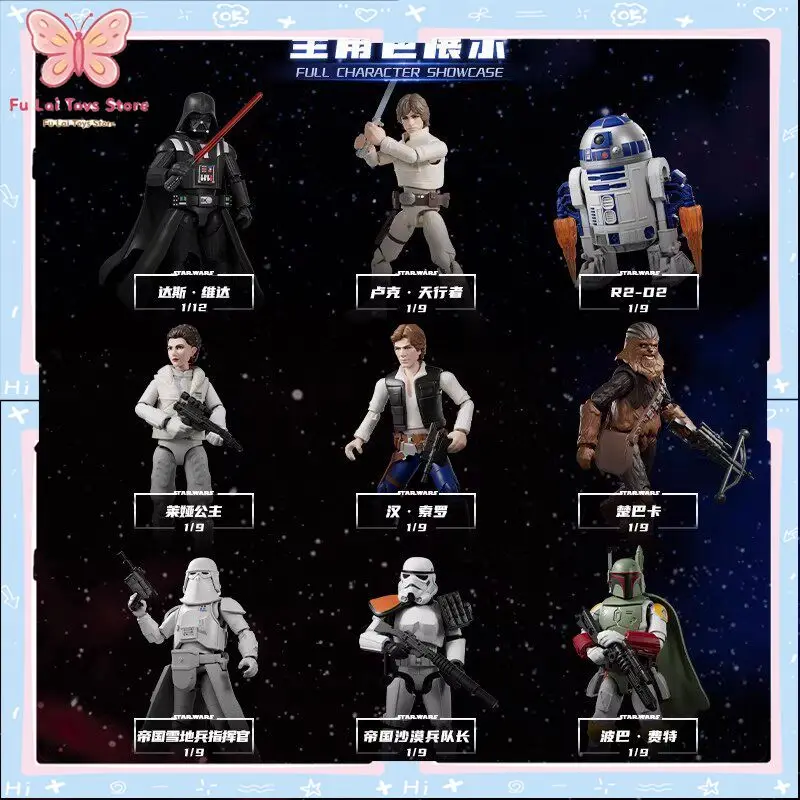 Genuine Blokees Star Wars Galaxy Version Wave 2 Darth Vader Mystery Box Blind Box Figure Building Toy Model Kit Collectible Gift