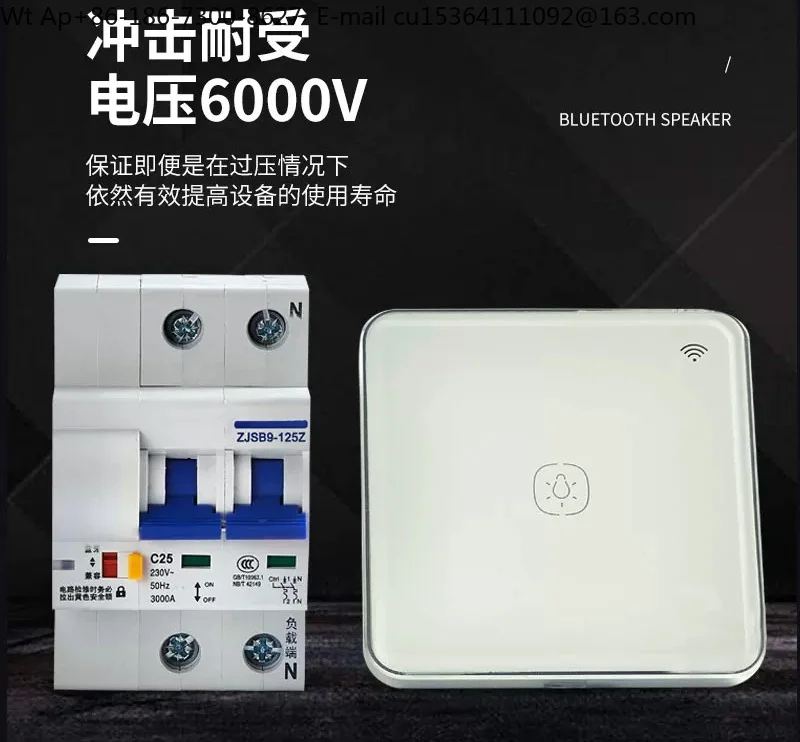 Intelligent circuit breaker graffiti remote away from home air switch whole house one-button power-off control
