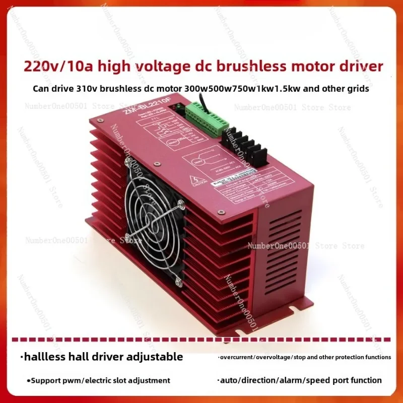 HVDC brushless driver 220V with/without Hall high current controller ZM-BL2210F/7210A