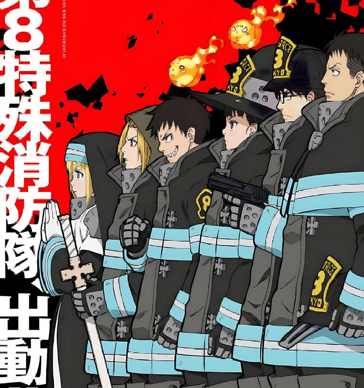 S71ddc2c05da94029b22e06df4ba2e417Y - Fire Force Shop
