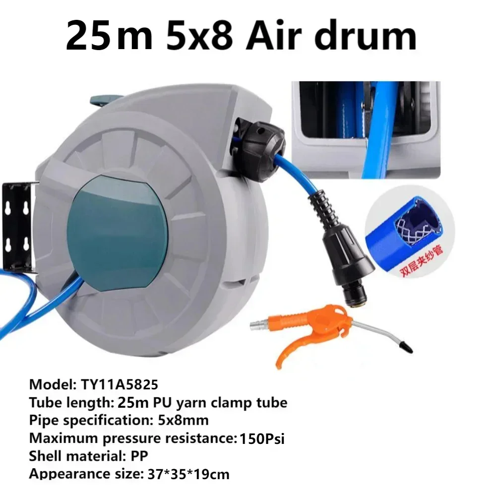 25m Air Drum Automatic Telescopic Coiler Air Pipe Wire Coiler Automatic Telescopic Trachea With Air Gun For Auto Repair Cleaning