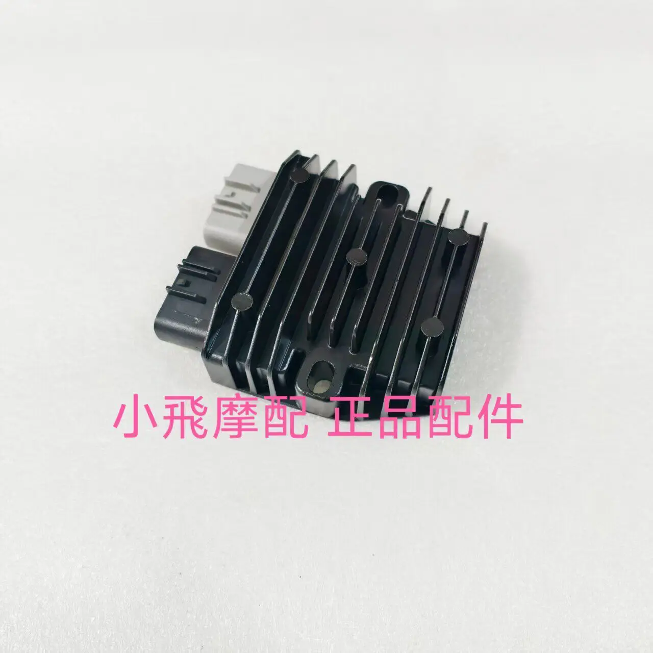 

Fit Qj Motor Fitt 4.0 Accessories Qjmotor Fitt 400 Rectifier Battery Charger Voltage Regulator