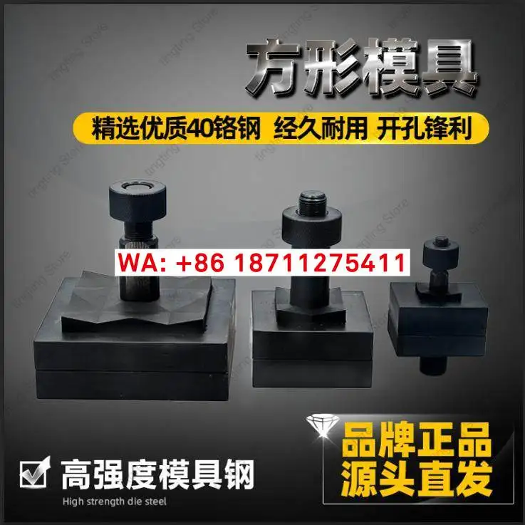 

Hydraulic hole opener non-standard customized square mold SYK-15 elliptical lock hole square hole water tank stretching