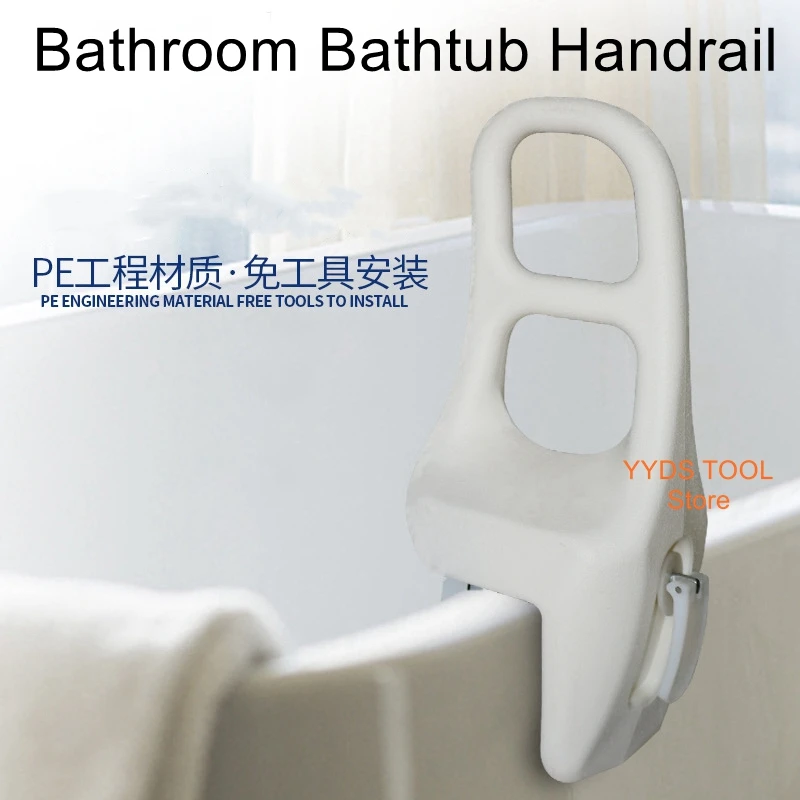 

Bathroom handrails for pregnant women bathroom non-slip rail toilet no-punch handles disabled elderly bathtub pulls