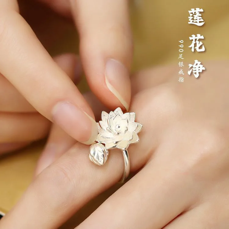 

National Style Lotus Flower Clean Ring for Women China-Chic Retro Style Flower Colorless Open Ring