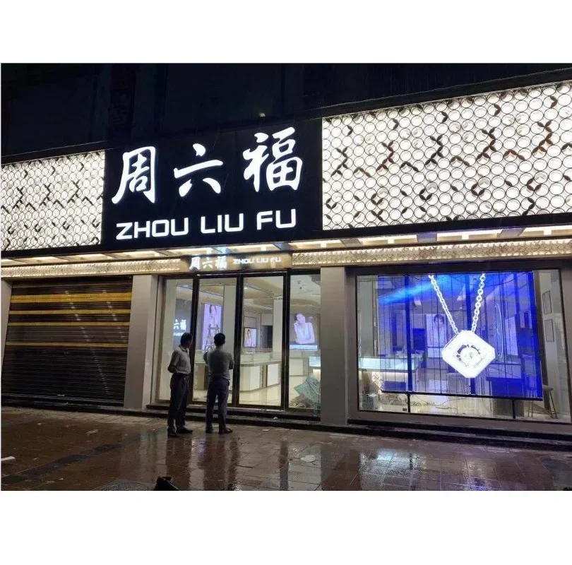 P3.91-7.81 زجاج النافذة لوحات التلفزيون الإعلانية شاشة عرض LED شفافة داخلية رؤية LED