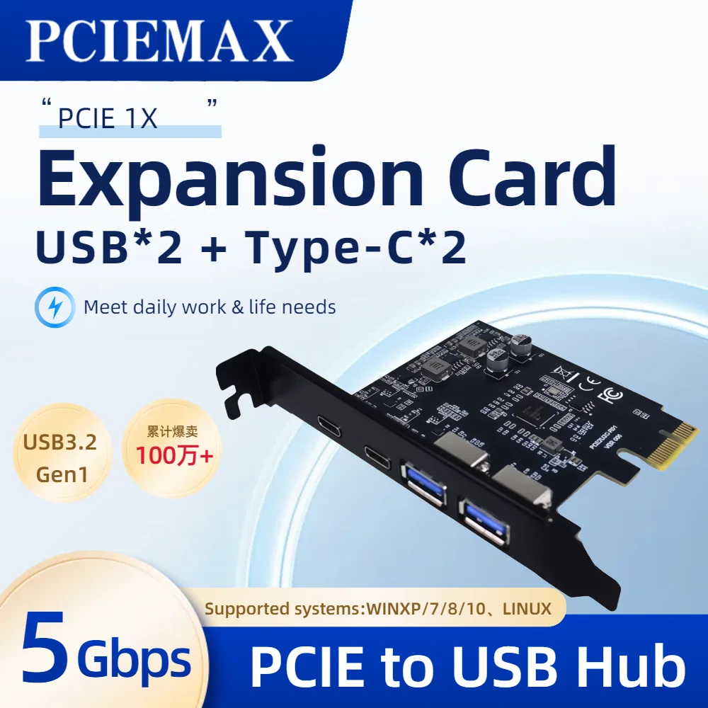 

TIHRIC Adapter Card PCIE 1X to USB3.0 *2 TYPE-C *2 5Gbps Expansion Card PCIE 1X to 4 USB Hub for PC Support Winxp/7/8/10 Linux