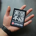 UNBREAKABLE SPARTAN