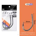 No. 45 2pcs