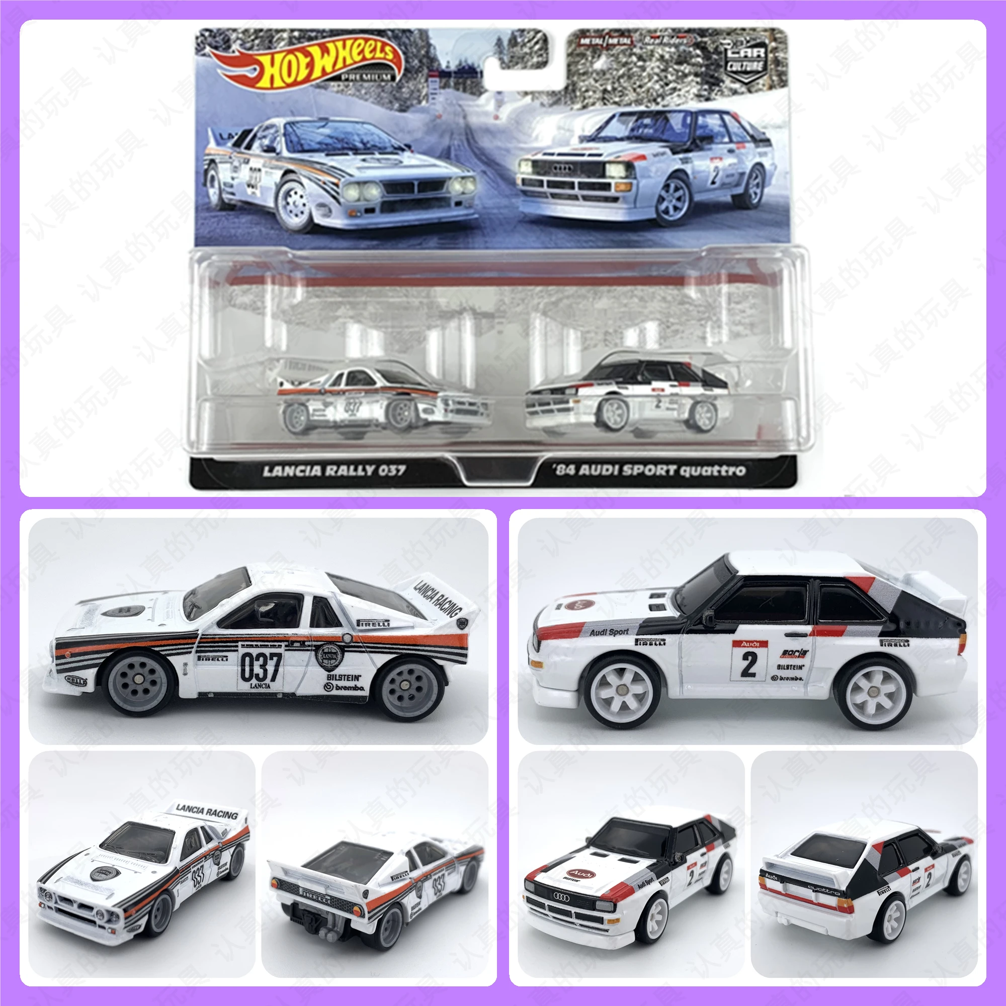 Hot Wheels Premium Collector Cars LANCIA RALLY 037 & 84 AUDI SPORT quattro 1/64 Die-cast Toy Vehicles HBL96