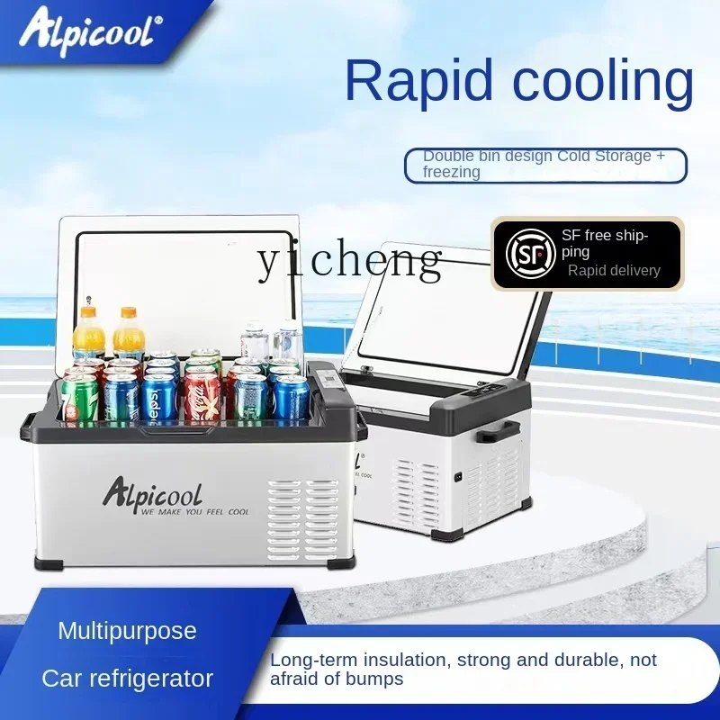 Car Refrigerator Dual Use in Car and Home Compressor Refrigeration Truck 12v24v220v Portable Freezing